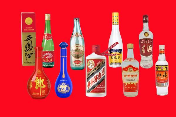 港南区回收名酒.jpg