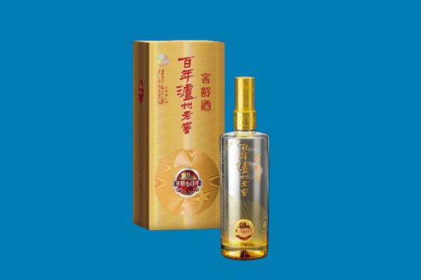 港南区回收泸州老窖